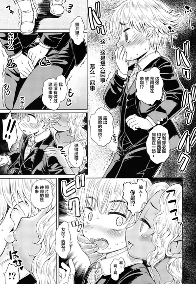 第12頁圖
