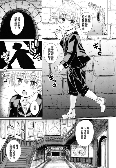 第4頁圖