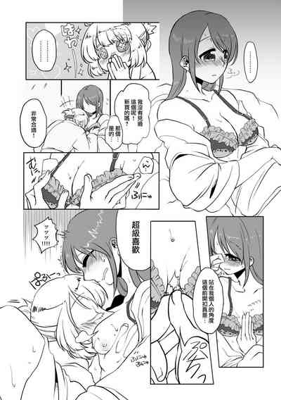 第12頁圖
