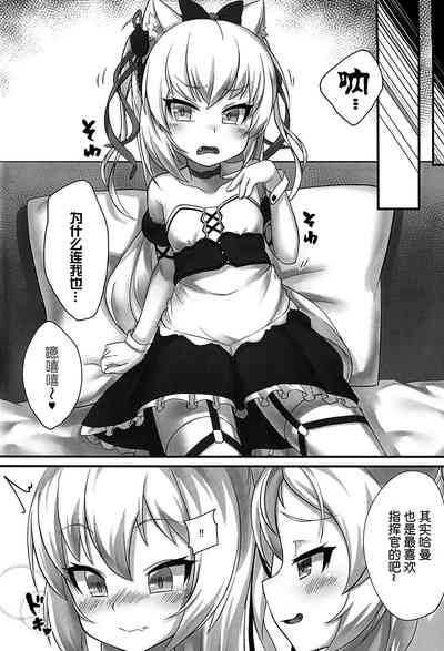 第8页图