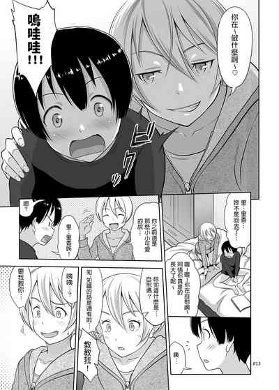 第12页图