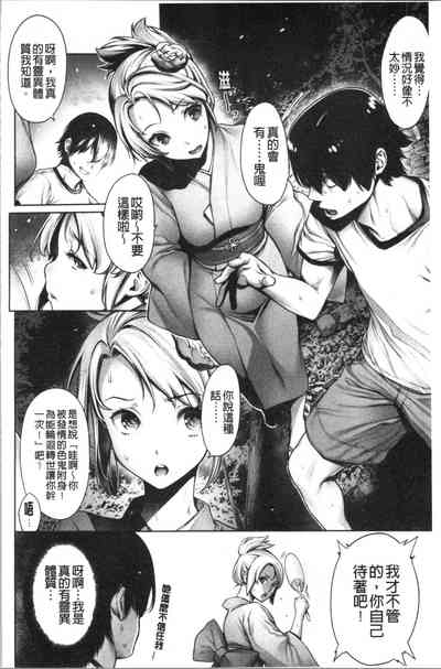 第144頁圖