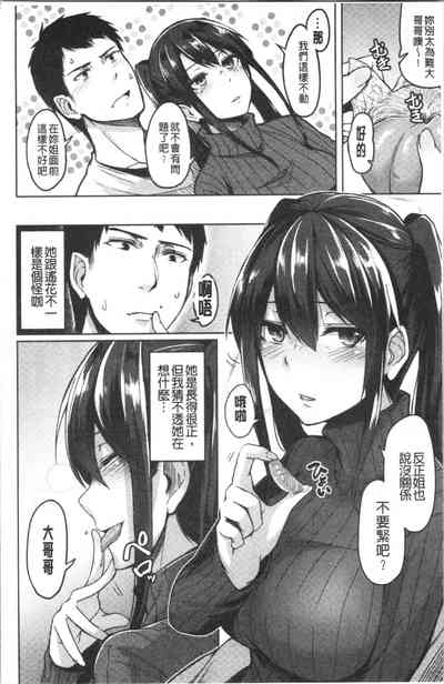 第16頁圖