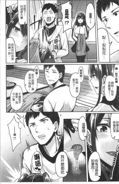 第20頁圖