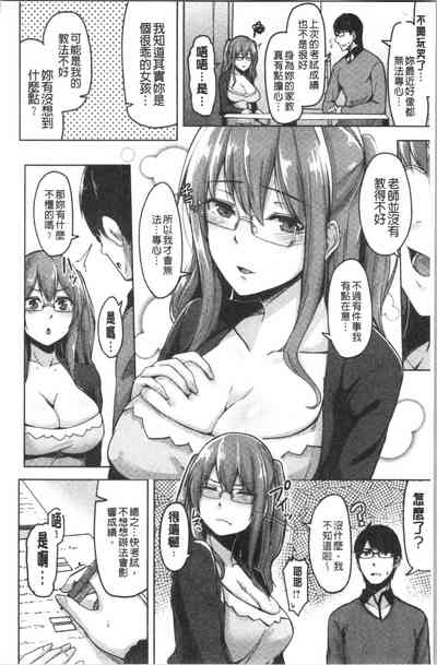 第76頁圖