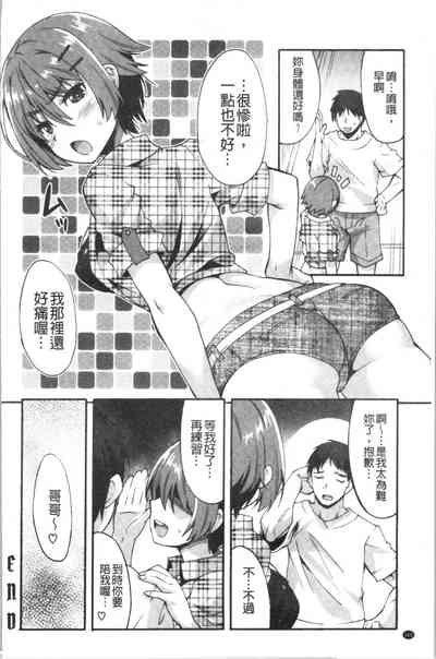 第164頁圖
