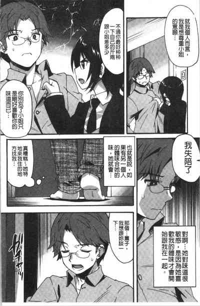 第28頁圖