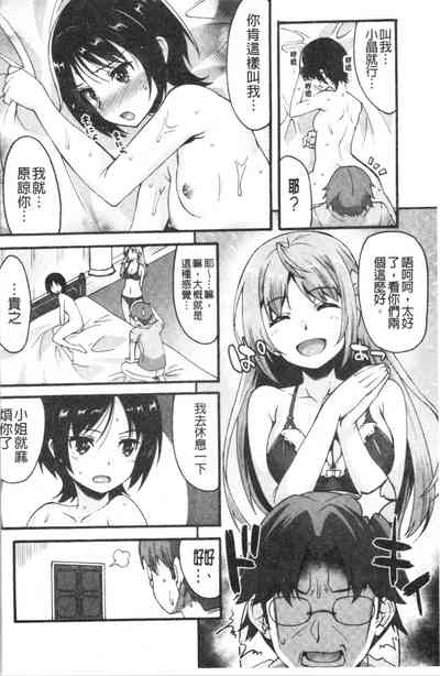 第76頁圖