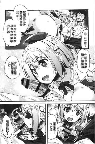 第88頁圖