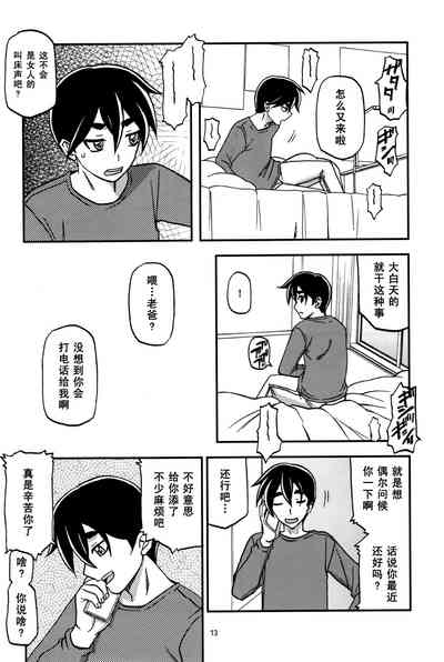 第12页图