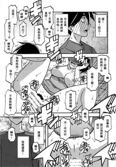 第16页图