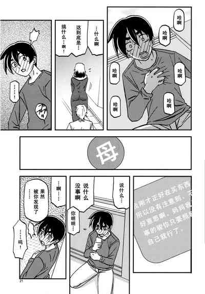 第20页图