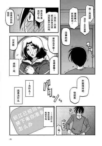 第24页图