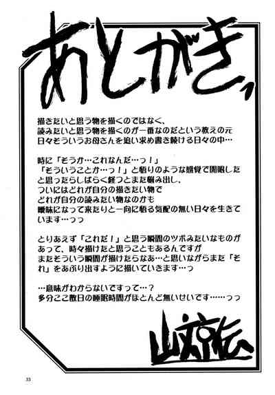 第32页图