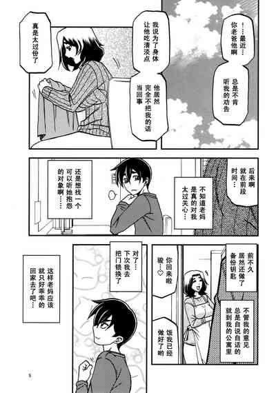 第4页图