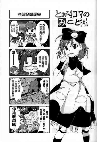 第20頁圖