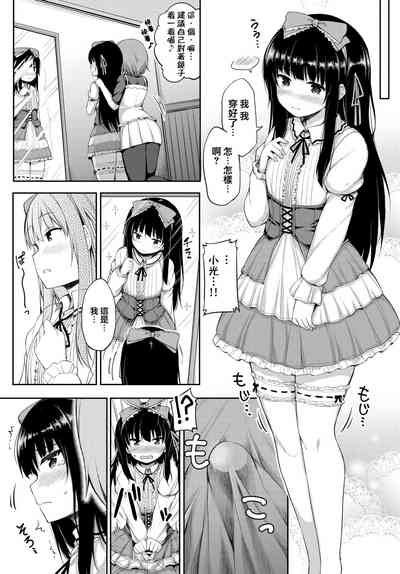 第12頁圖