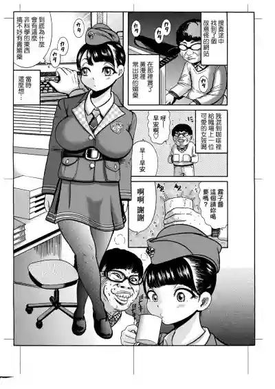 第4頁圖