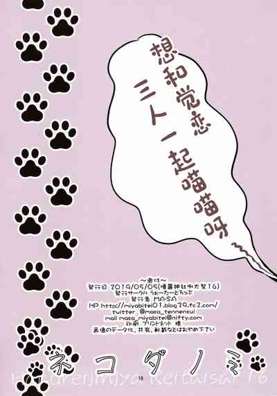 第20頁圖
