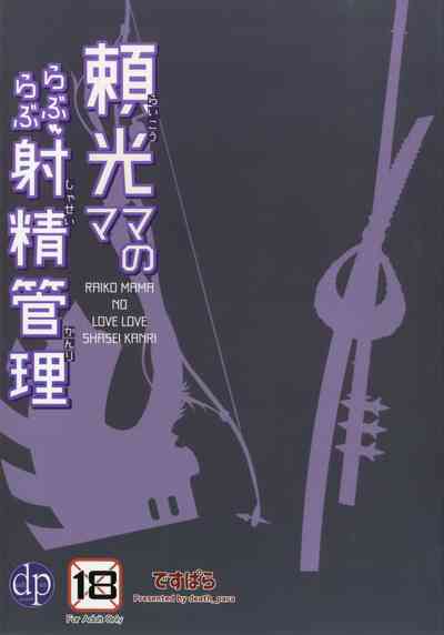 第28頁圖