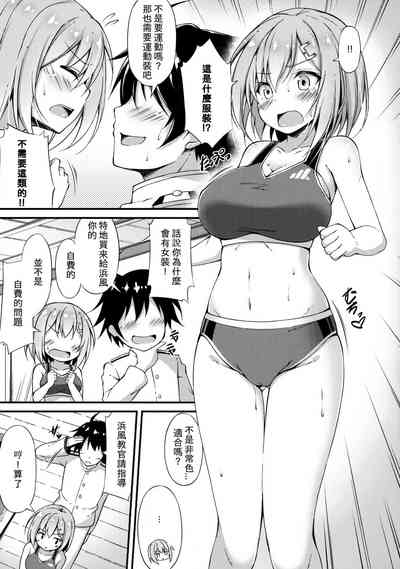 第4页图