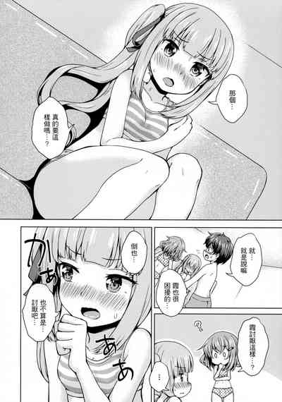 第12頁圖