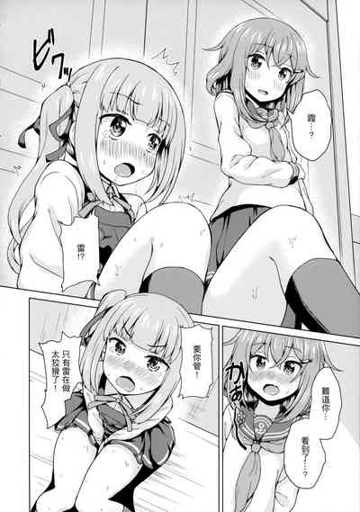 第8頁圖