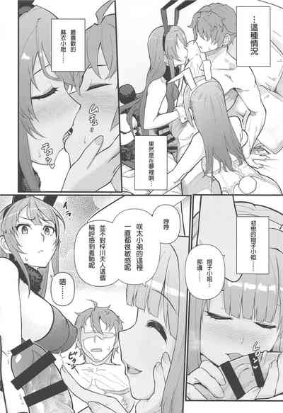 第12页图