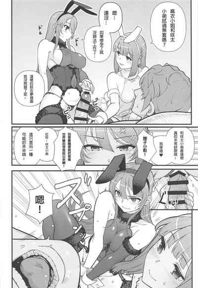 第16页图