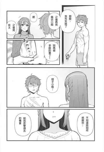 第24页图