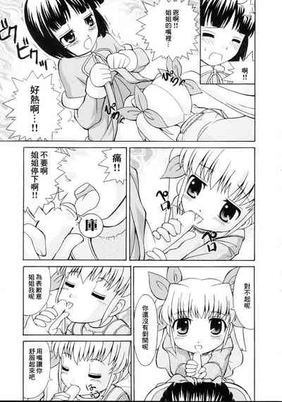 第16页图