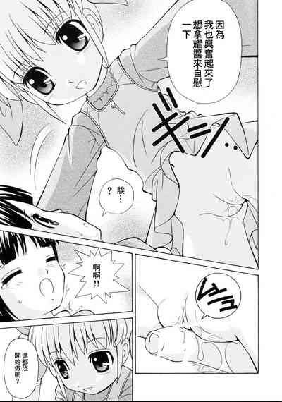 第20页图