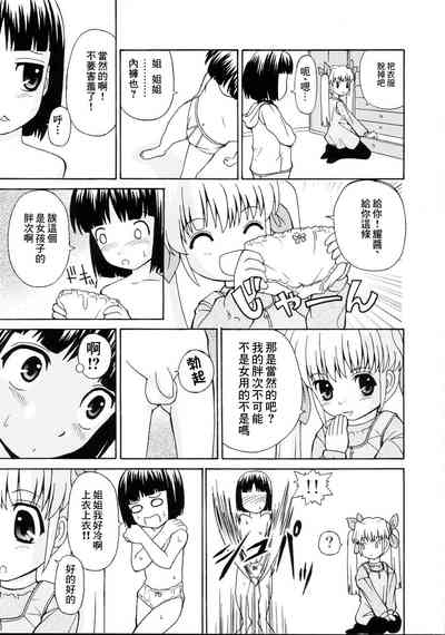 第8页图