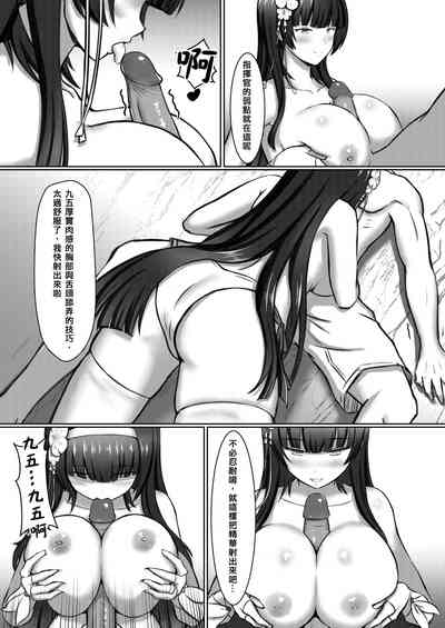 第8页图