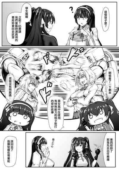 第4頁圖