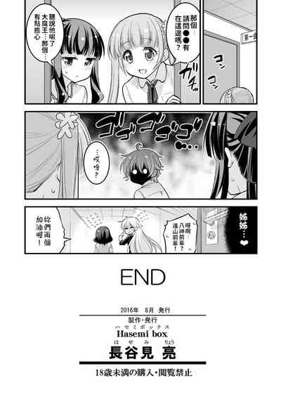 第36页图