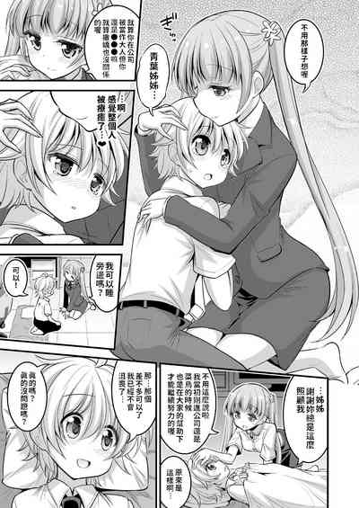 第4页图