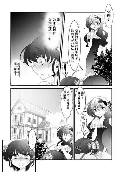 第12页图