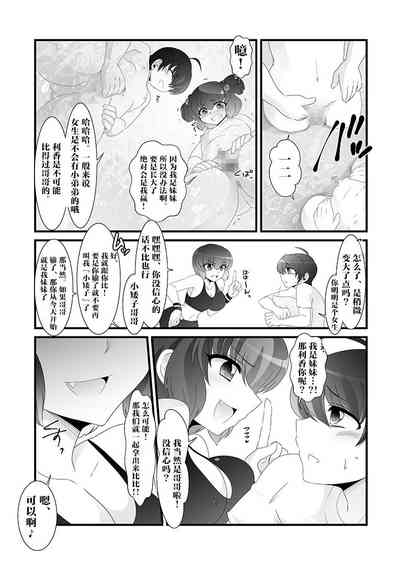 第4页图