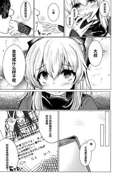 第8页图