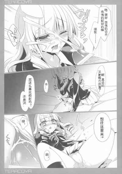 第8頁圖