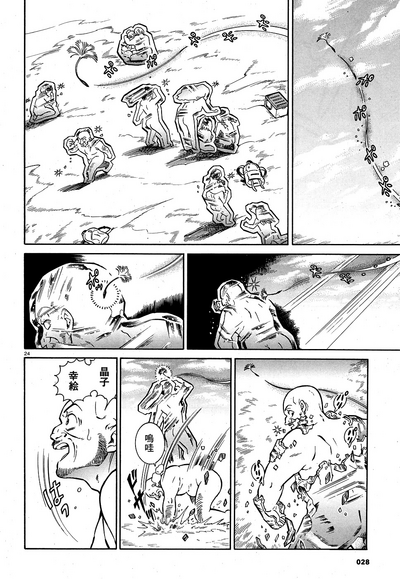 第24頁圖