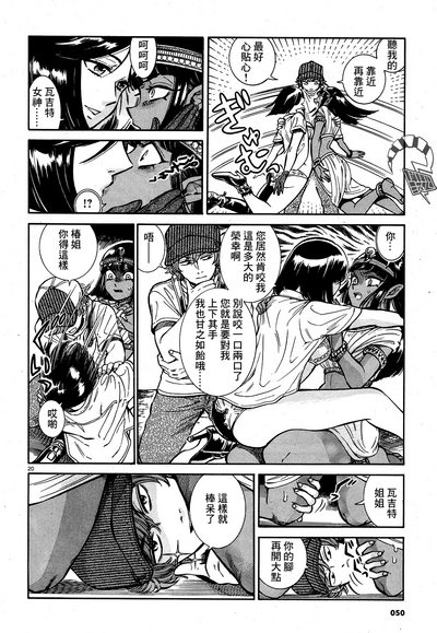 第20頁圖
