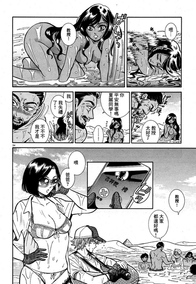 第32頁圖