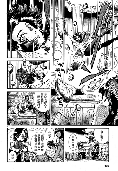 第8頁圖