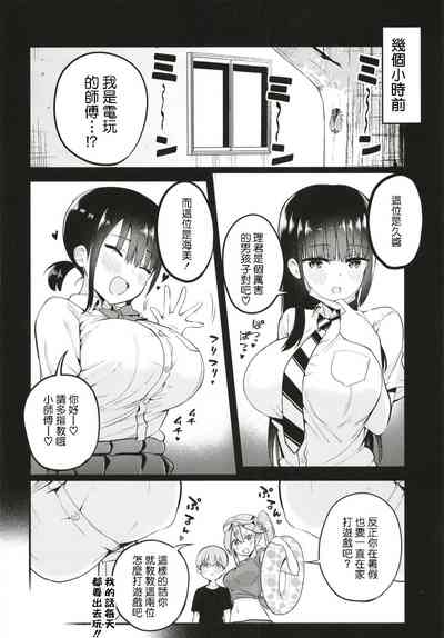 第4頁圖