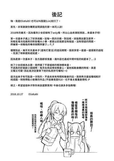第36頁圖