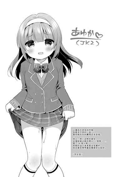 第112頁圖