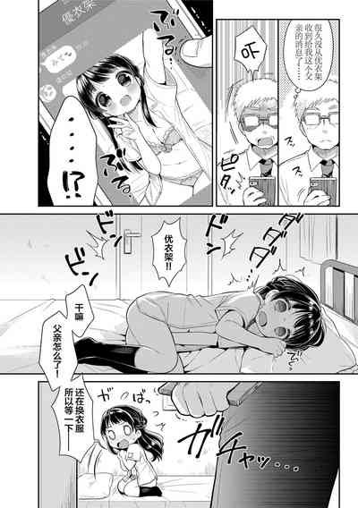 第140頁圖