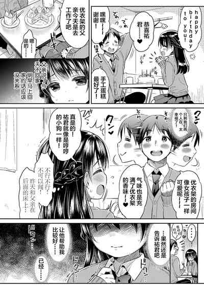 第172頁圖